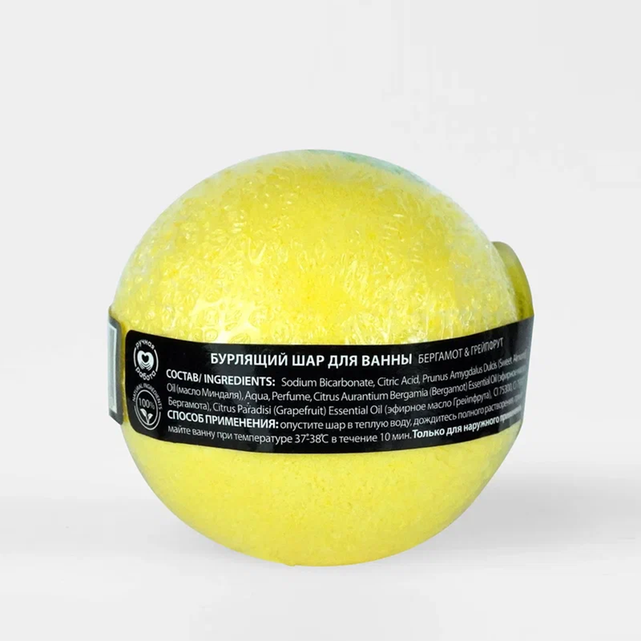 CAFE MIMI Шар бурлящий для ванны, бергамот и грейпфрут / CAFE MIMI 120 гр, фото 2