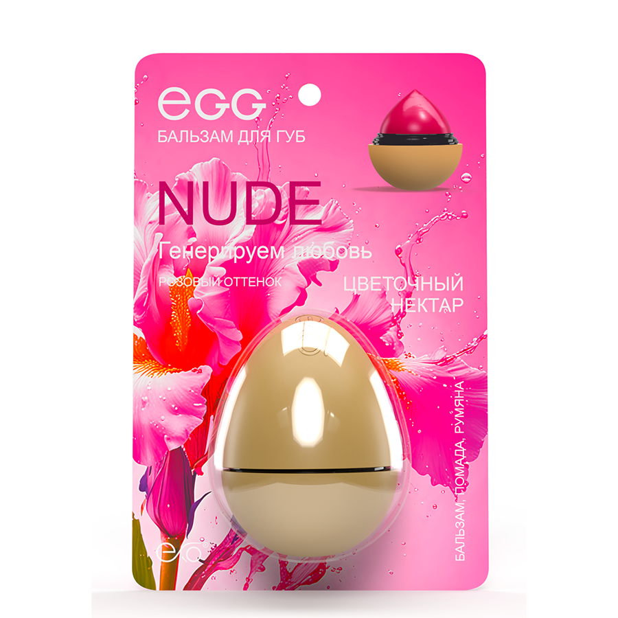 EXO EGG Бальзам для губ, Цветочный нектар / EGG 17 гр, фото 3