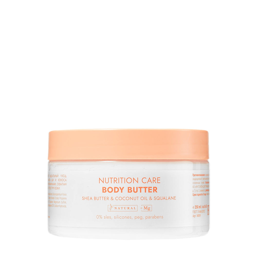 305 Miami SPA Крем-баттер питательный для тела / NUTRITION CARE BODY BUTTER SHEA BUTTER & COCONUT OIL & SQUALANE 250 мл, фото 1