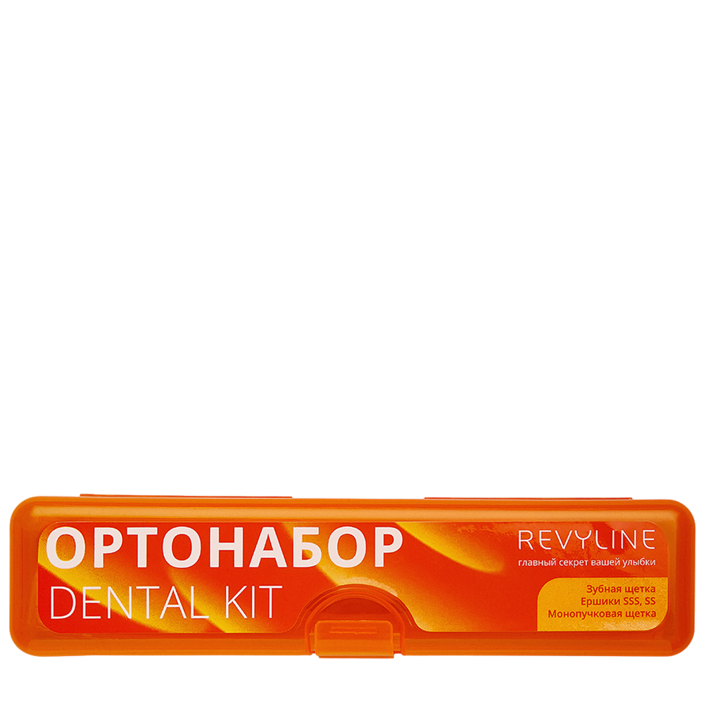 REVYLINE Ортонабор в пенале, размер S, оранжевый / Dental Kit, фото 1