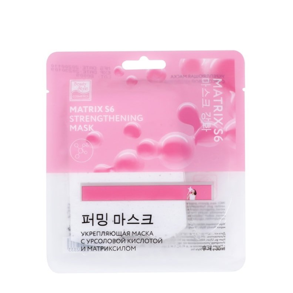 BEAUTY STYLE Маска тканевая укрепляющая с урсоловой кислотой и матриксилом / MATRYX S6 1 шт, фото 1
