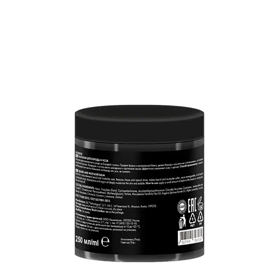 KONDOR Бальзам для бороды и усов / My Beard 250 мл, фото 2