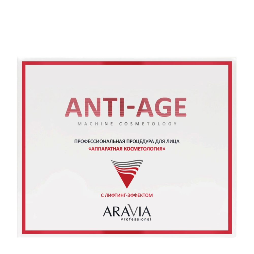 ARAVIA Professional Процедура профессиональная для лица Аппаратная косметология / Aravia Anti-Age 1 шт, фото 1