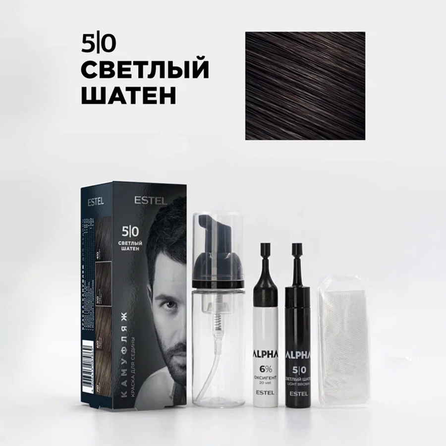 ESTEL PROFESSIONAL 5/0 краска-камуфляж для седины, светлый шатен / ALPHA 20 мл, фото 2