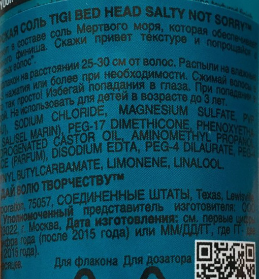 TIGI Спрей для волос Морская соль / Bed Head Styling Salty Not Sorry 100 мл, фото 2