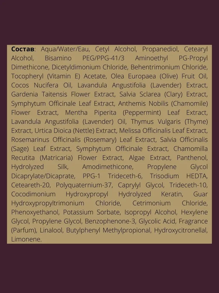 CHI Кондиционер оптимальное увлажнение / DEEP BRILLIANCE 355 мл, фото 2