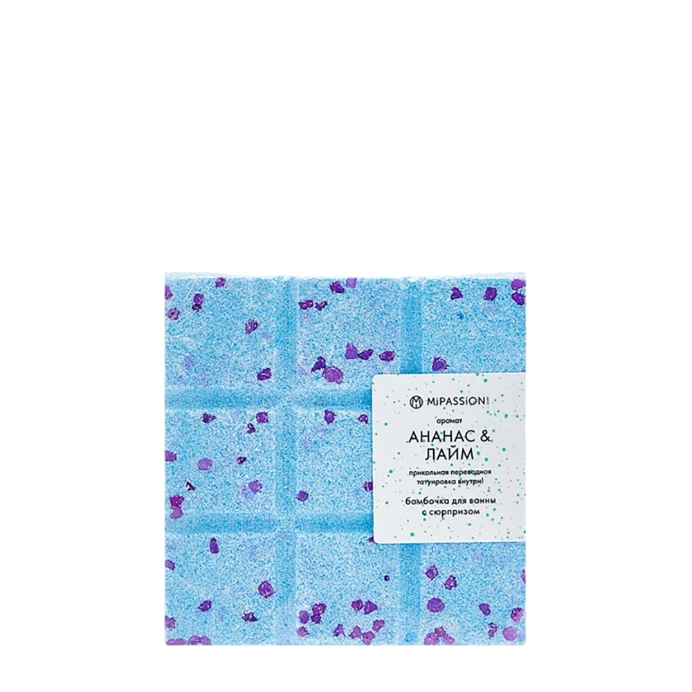 MIPASSIONcorp Бомбочка для ванны миниплитка с тату, ананас и лайм / MiPASSiON 110 гр, фото 1