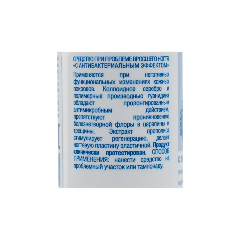 DOMIX Средство при проблеме вросшего ногтя / Domix Green Professional 18 мл, фото 2