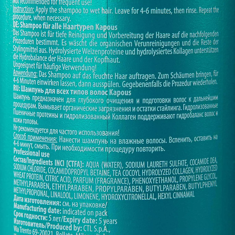 KAPOUS Шампунь для всех типов волос 1050 мл, фото 2