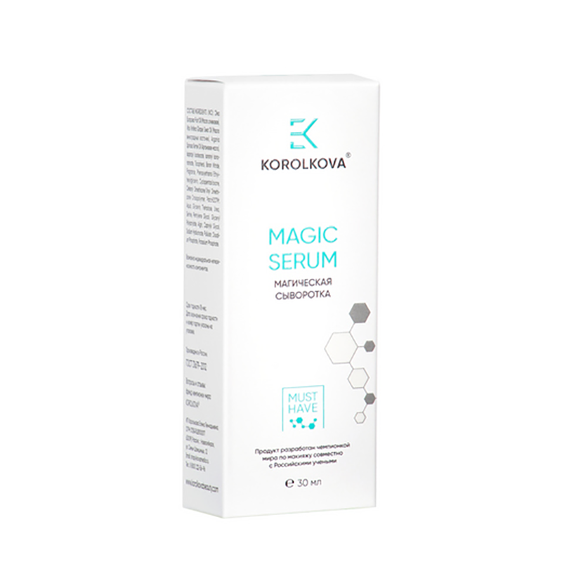 KOROLKOVA Сыворотка магическая для лица быстрого действия / Magic serum 30 мл, фото 2