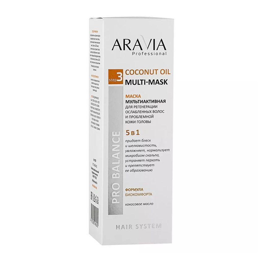 ARAVIA Professional Маска мультиактивная 5 в 1 для регенерации ослабленных волос и проблемной кожи головы / Coconut Oil Multi-Mask 200 мл, фото 3