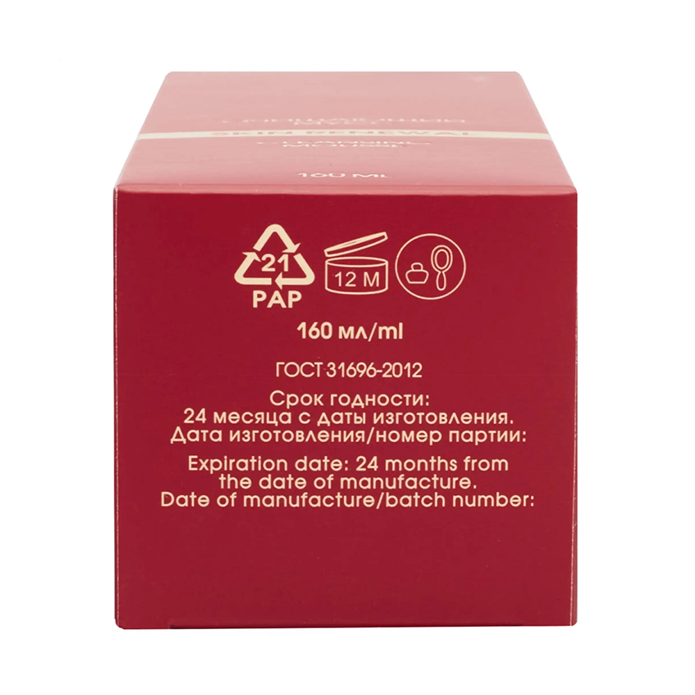 KORA Мусс очищающий / Laboratory KORA 160 мл, фото 8