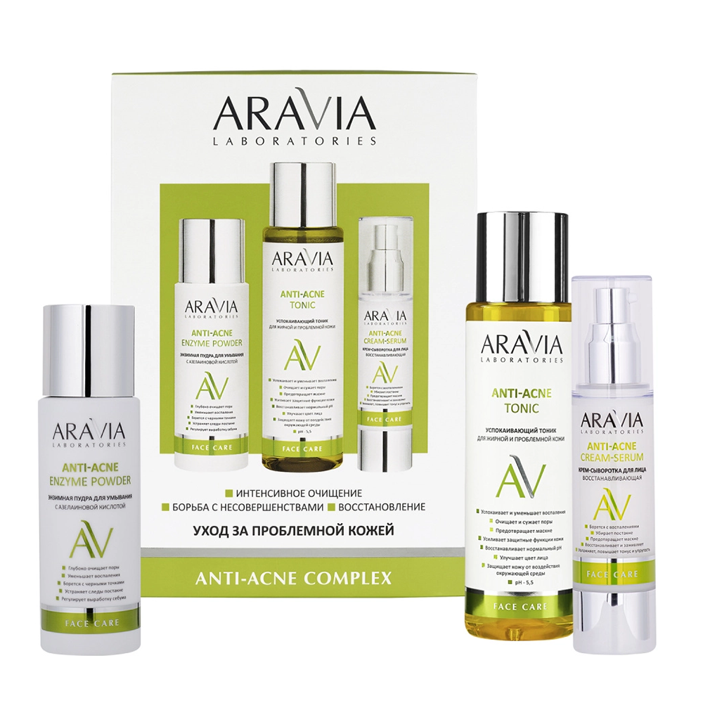 ARAVIA Professional Набор для ухода за проблемной кожей (пудра 150 мл + тоник  250 мл + крем-сыворотка 50 мл) Anti-Acne Complex, фото 1