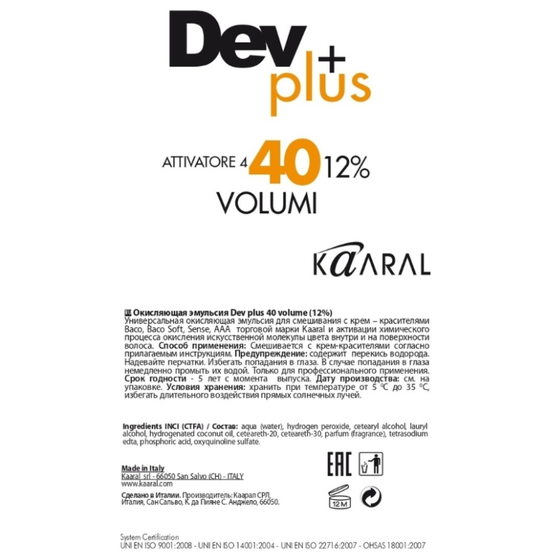 KAARAL Эмульсия осветляющая 12% / 40 volume DEV PLUS 120 мл, фото 2
