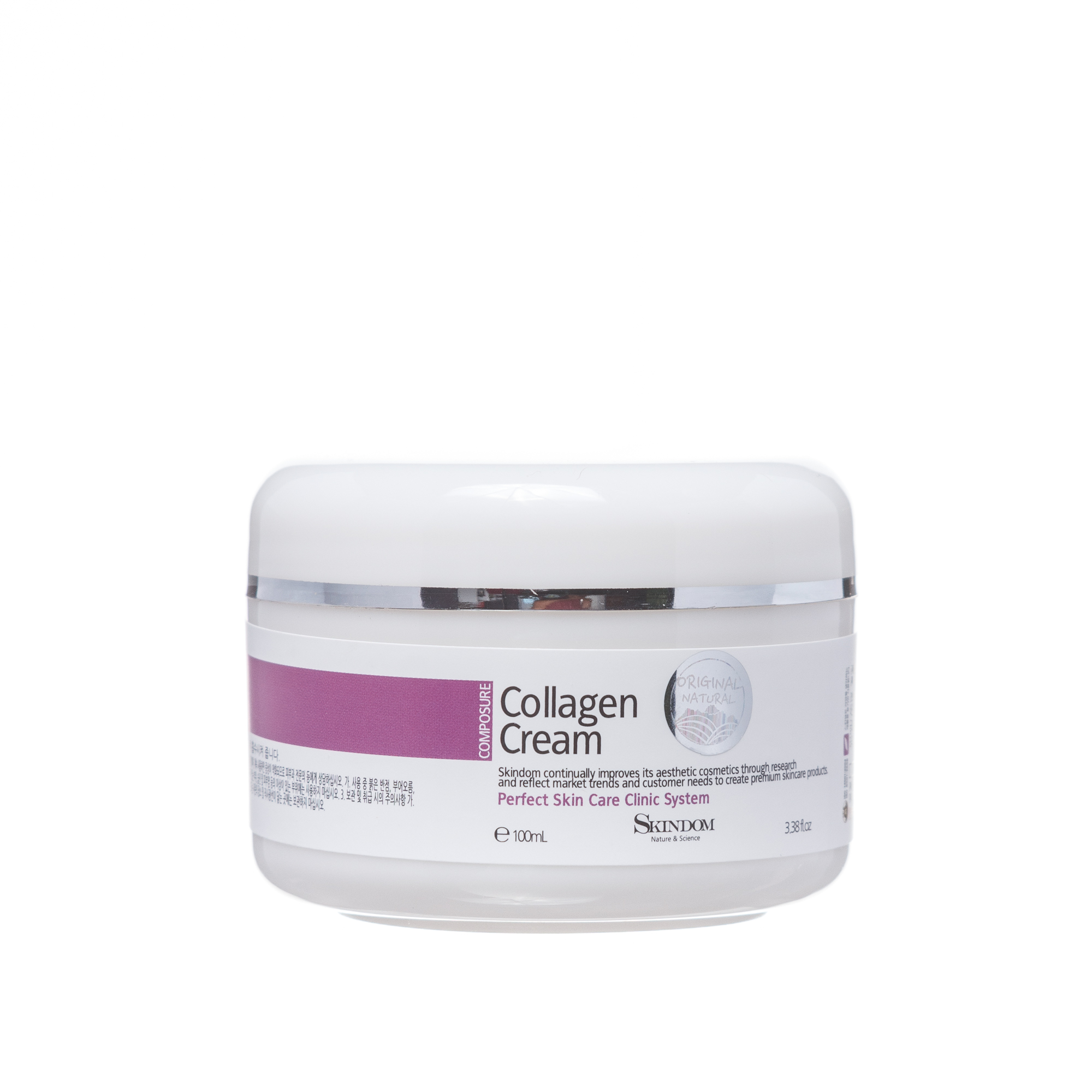 SKINDOM Крем коллагеновый для лица / COLLAGEN CREAM 100 мл, фото 1