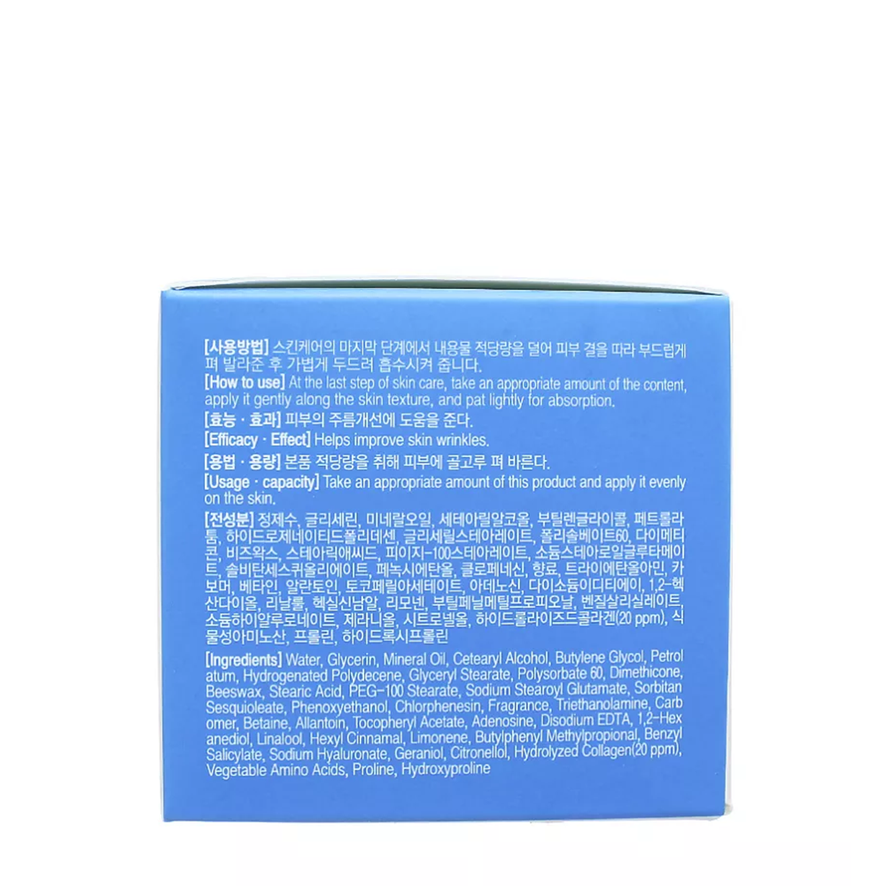 LEBELAGE Крем придающий эластичность для лица с коллагеном / Lebelage Dr.Collagen Cure Cream 70 мл, фото 3