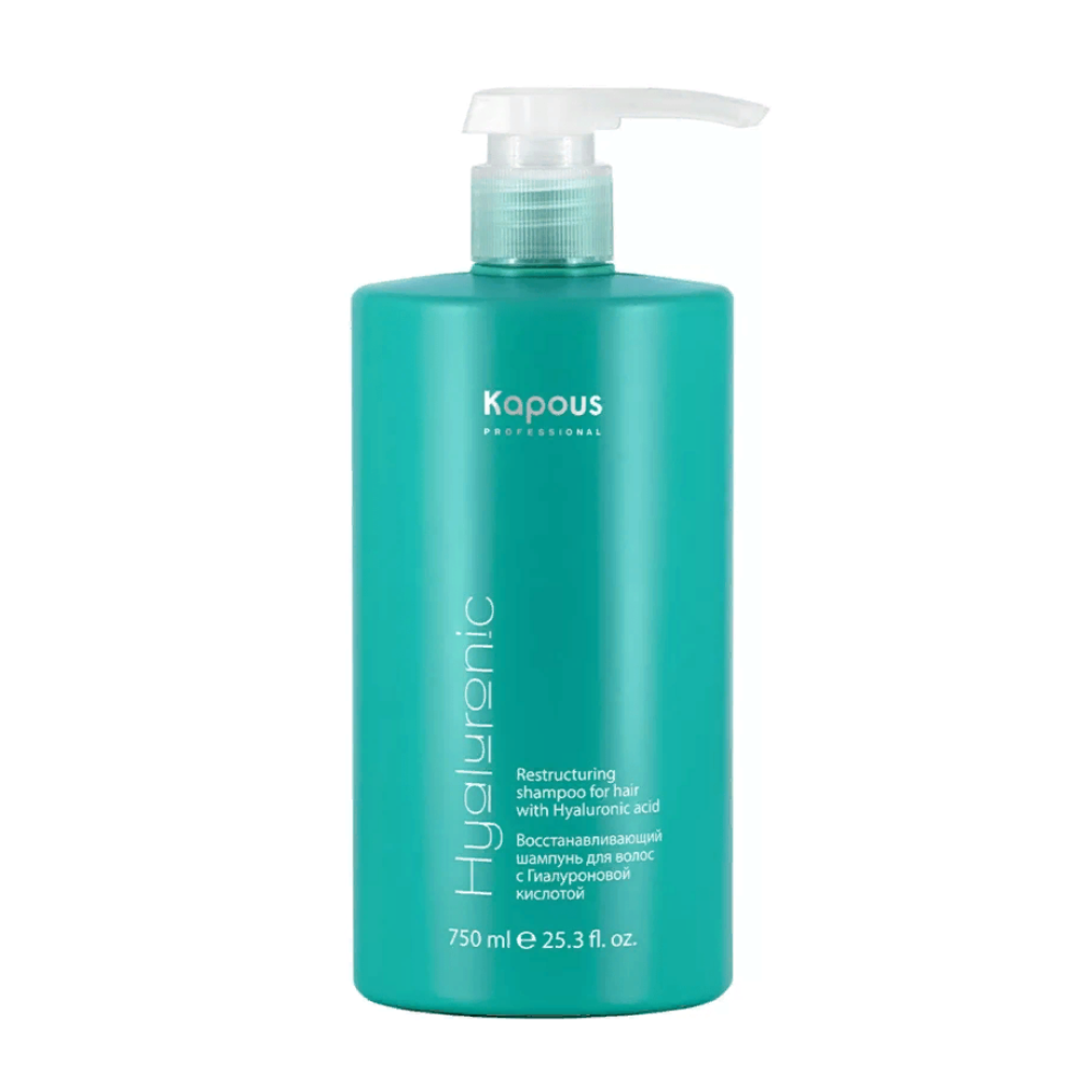KAPOUS Шампунь восстанавливающий с гиалуроновой кислотой / Hyaluronic Acid 750 мл, фото 1