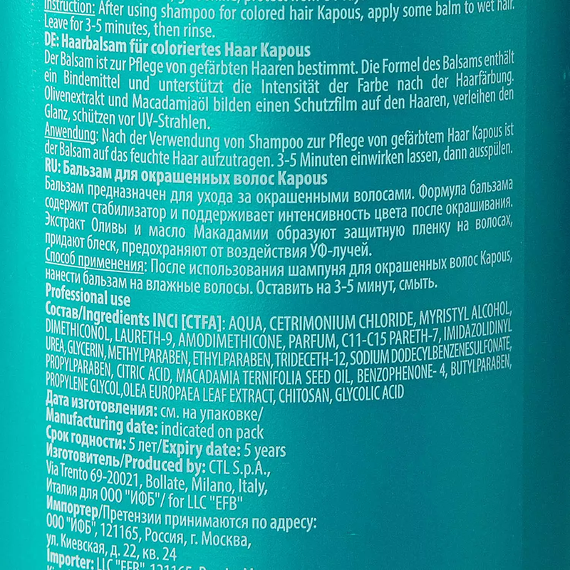 KAPOUS Бальзам для окрашенных волос 1050 мл, фото 2