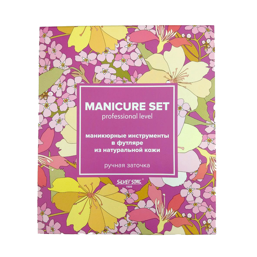 SILVER STAR Набор маникюрный в чехле на кнопке, натуральная кожа красный 5 предметов, фото 4