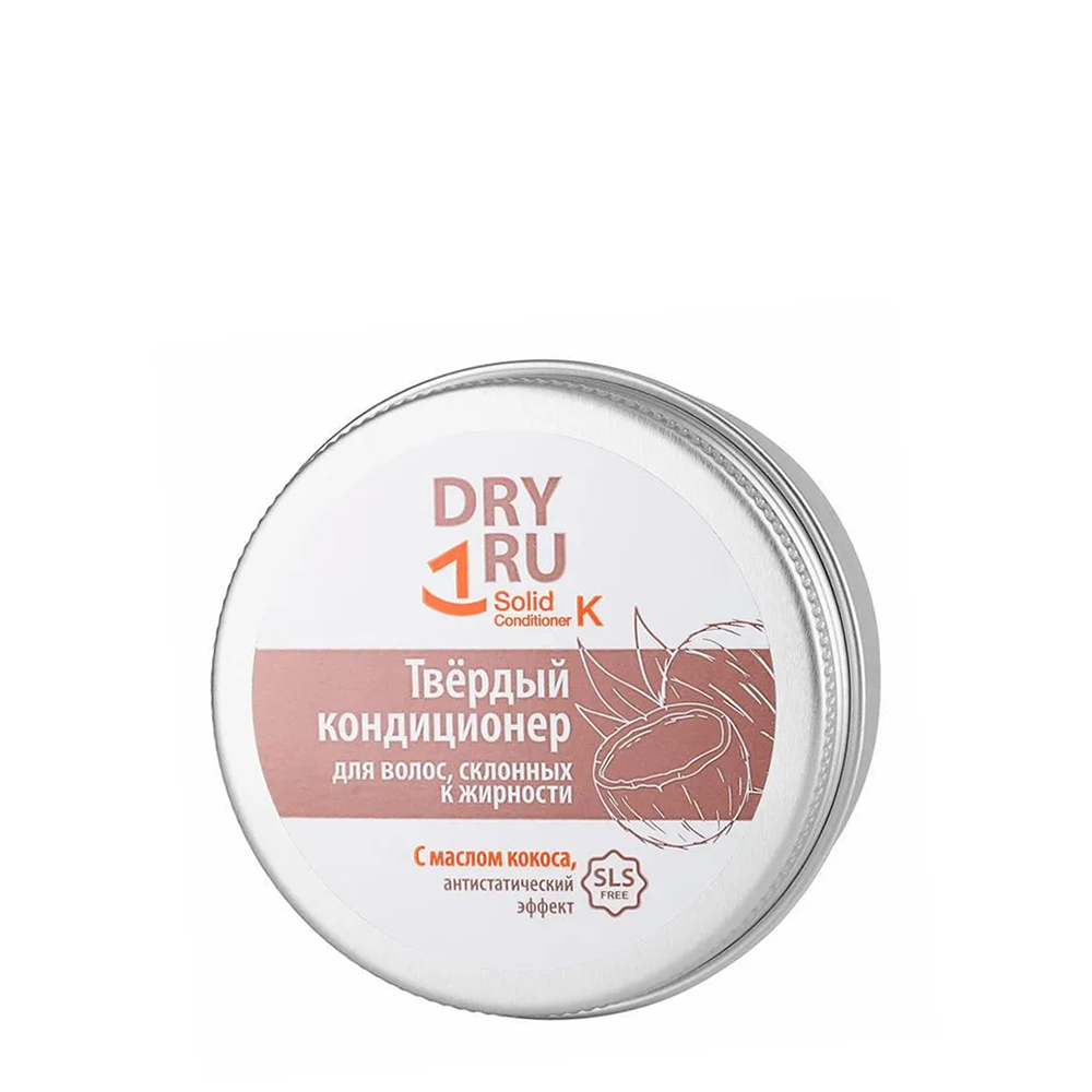 DRY RU Кондиционер твердый с маслом кокоса / Dry Ru Solid Conditioner K 40 гр, фото 1