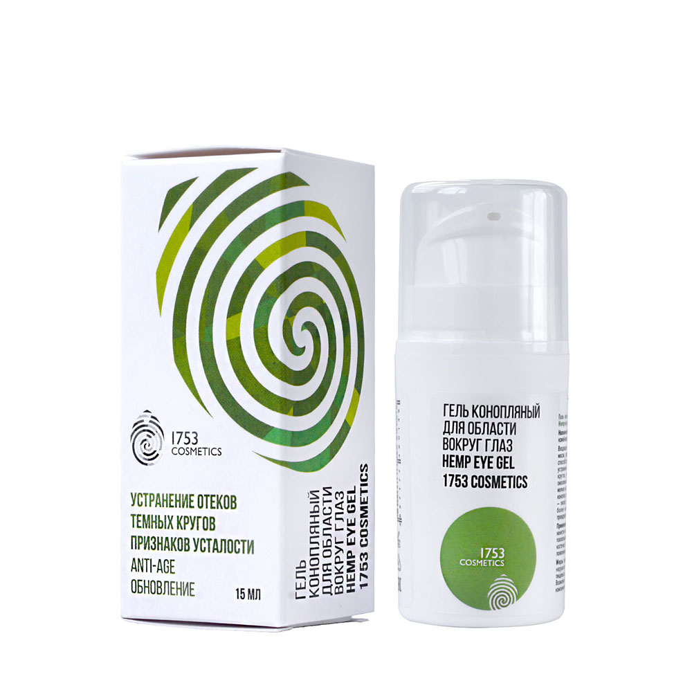 1753 COSMETICS Гель для области вокруг глаз от отеков и темных кругов / Hemp Eye Gel 1753 cosmetics 15 мл, фото 2