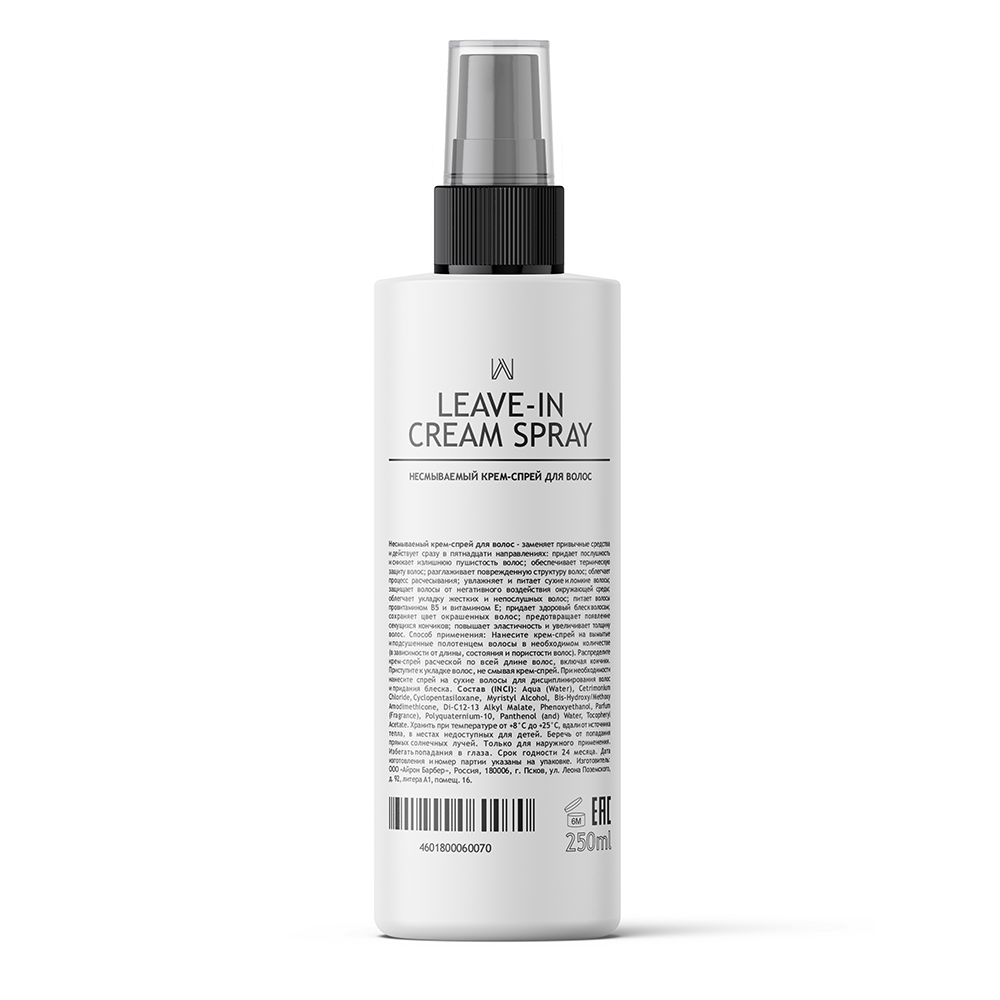 WHITE COSMETICS Крем-спрей несмываемый для волос / WHITE 250 мл, фото 2