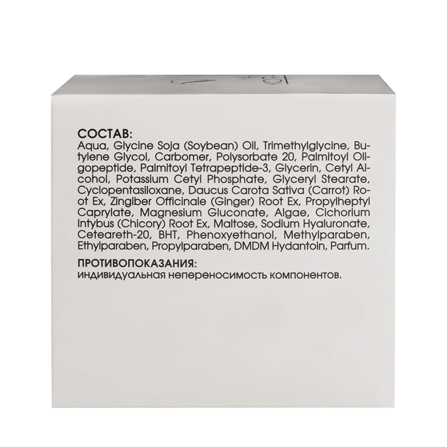 KORA Крем с эффектом ботокса для восстановления упругости кожи лица и шеи / BOTULOLIKE 50 мл, фото 5