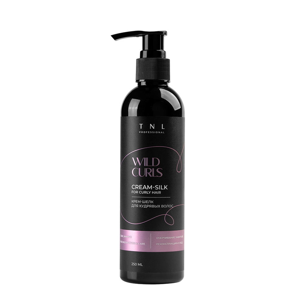 TNL Professional Крем-шелк для кудрявых, волнистых и непослушных волос с ухаживающим мультикомплексом / WILD CURLS 250 мл, фото 1