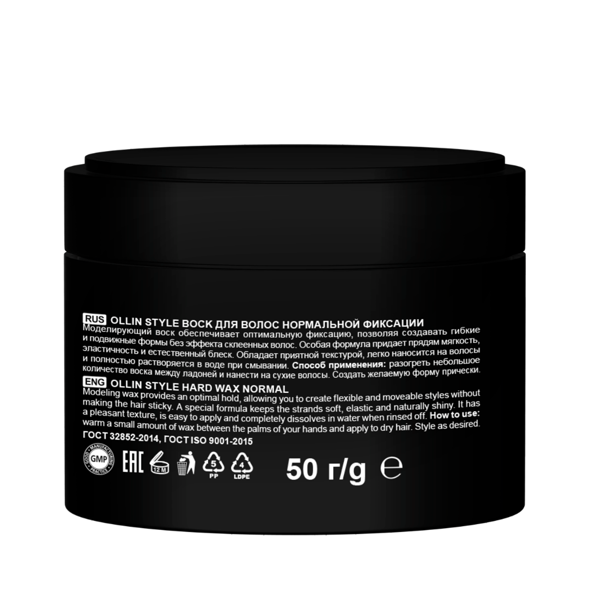 OLLIN PROFESSIONAL Воск нормальной фиксации для волос / Hard Wax Normal STYLE 50 г, фото 2