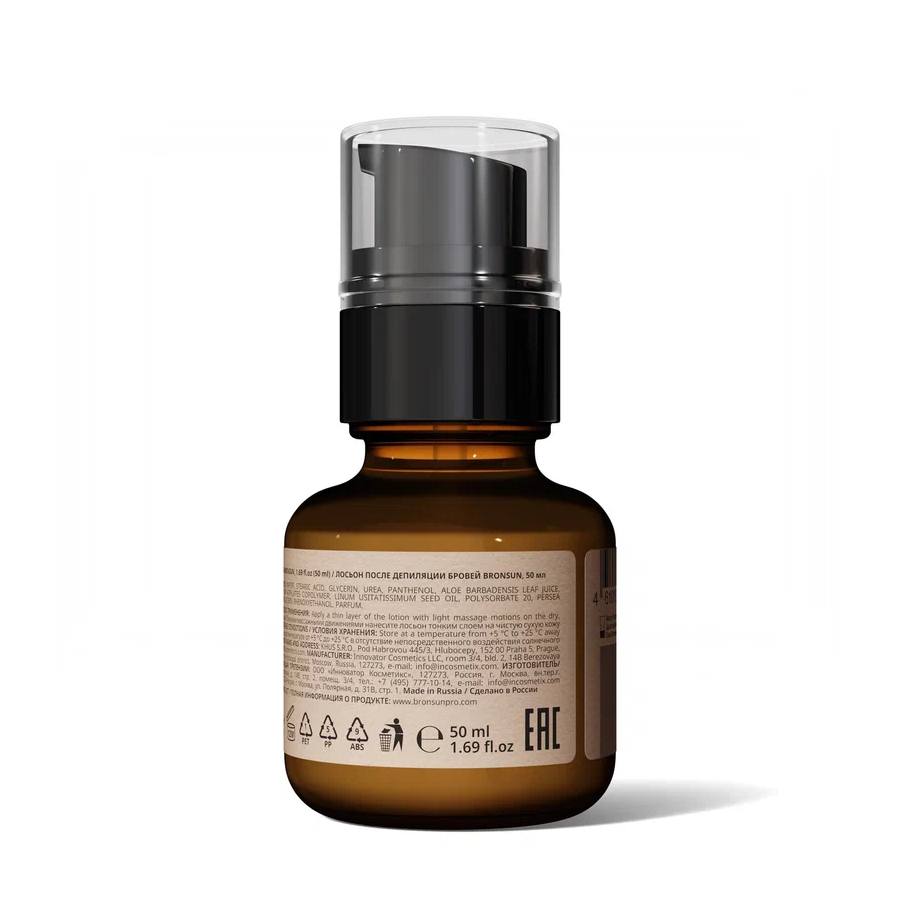 BRONSUN Лосьон после депиляции бровей / POST WAX LOTION 50 мл, фото 4