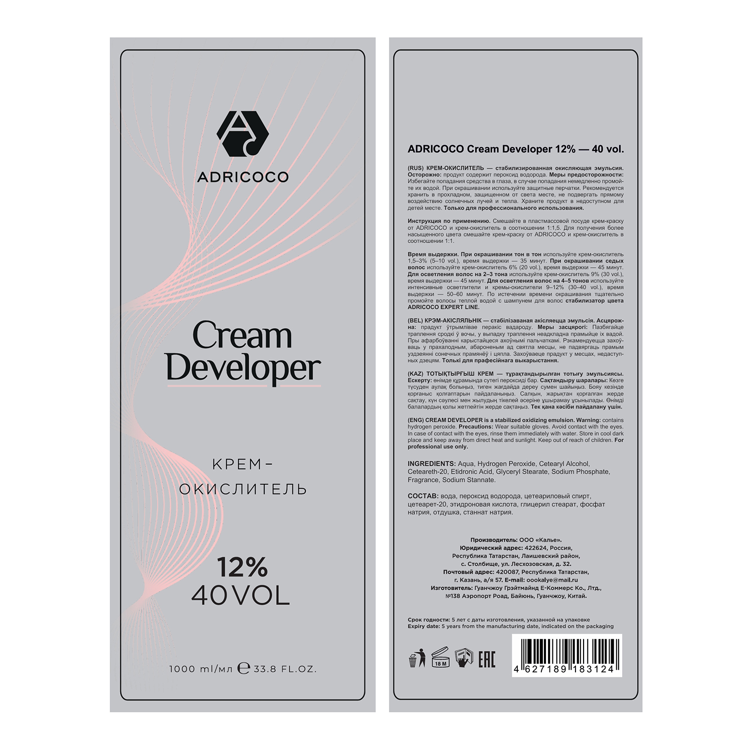 ADRICOCO Крем-окислитель 12% (40 vol.) / ADRICOCO Cream Developer 1000 мл, фото 2