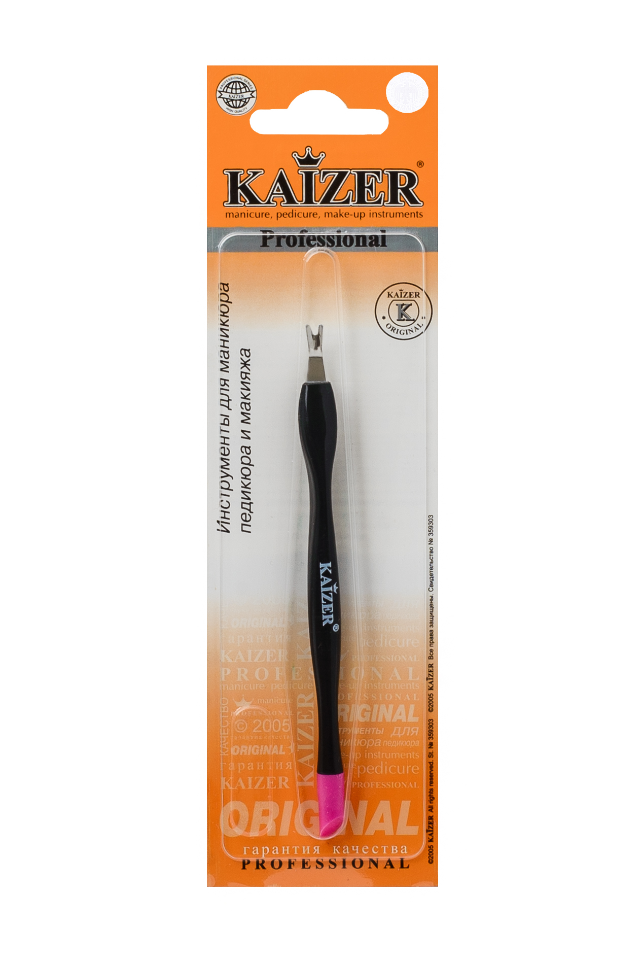 KAIZER Триммер маникюрный с копытом, цвет ассорти, фото 3