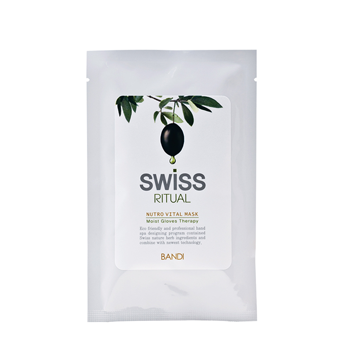 BANDI Маска питательная для СПА-маникюра, саше / SWITUAL NUTRO VITAL MASK 15 мл, фото 1
