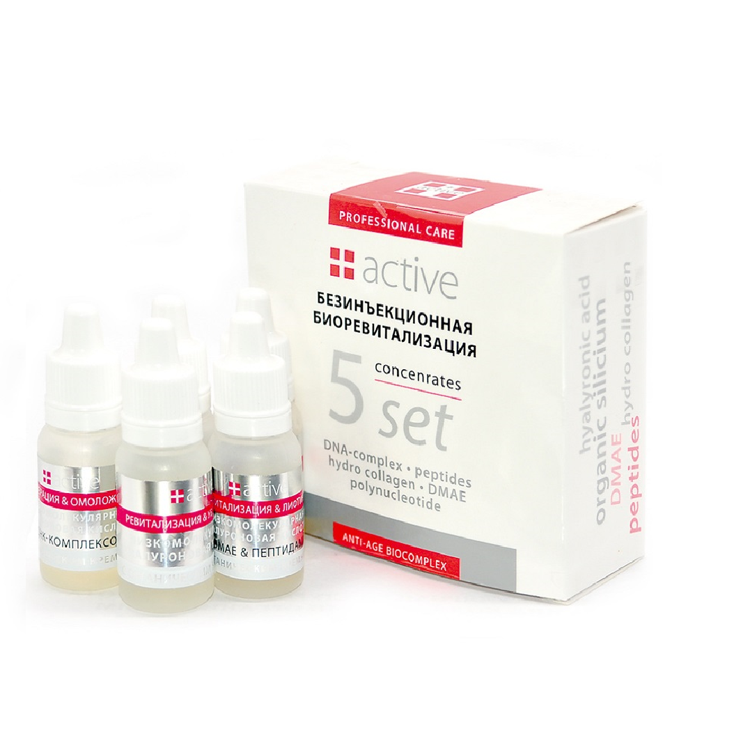 ACTIVE Набор Безинъекционная биоревитализация/SET, концентраты интенсивного действия 24 часа для лица /HYALURON & SILIZIUM COMPLEX 5 х 6 мл, фото 1