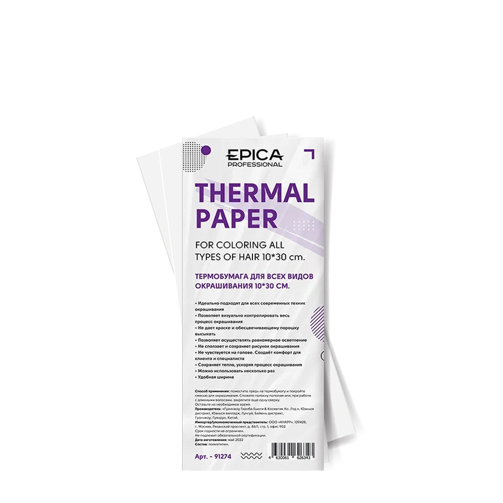 EPICA PROFESSIONAL Термобумага для всех видов окрашивания 10*30 см / Epica Professional 50 шт, фото 1