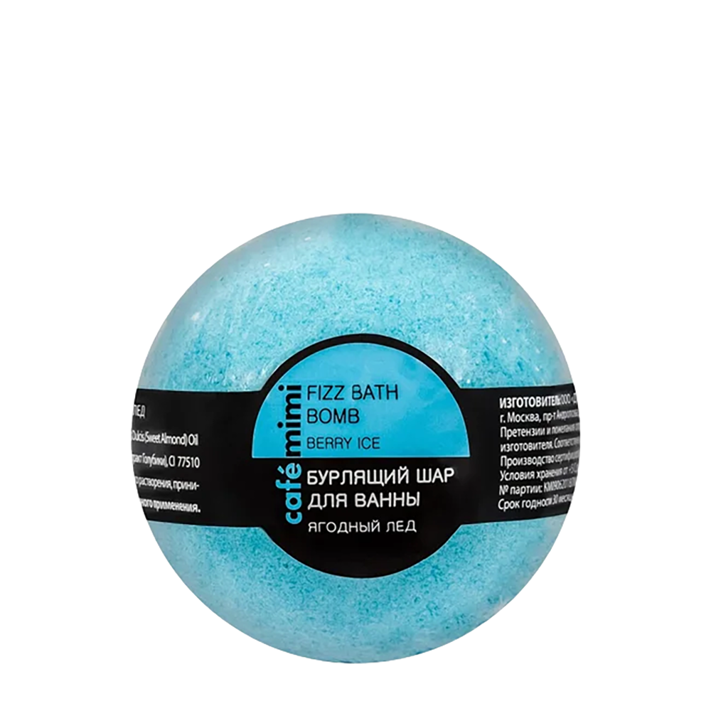 CAFE MIMI Шар бурлящий для ванны, ягодный лед / CAFE MIMI 120 гр, фото 1