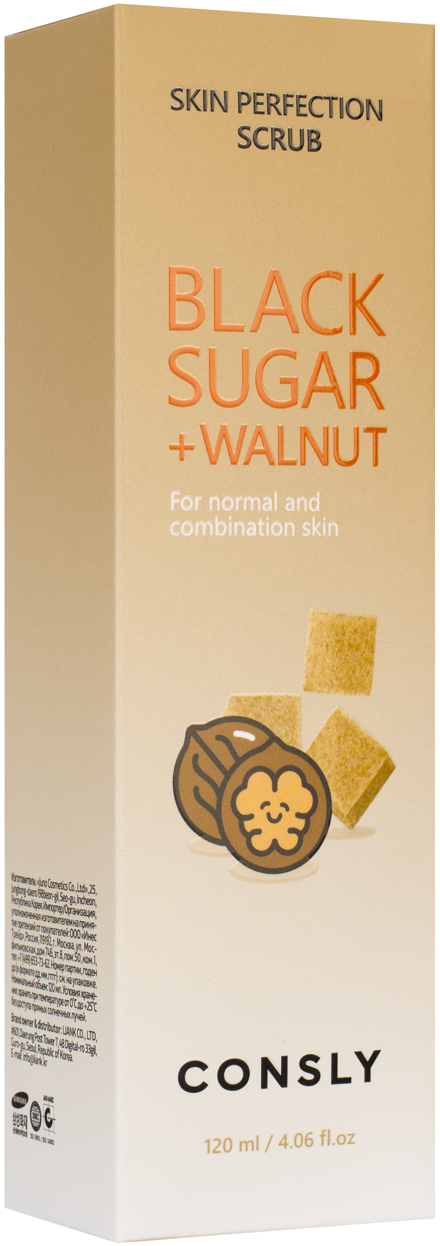 CONSLY Скраб для лица с черным сахаром и экстрактом грецкого ореха / Consly 120 мл, фото 2
