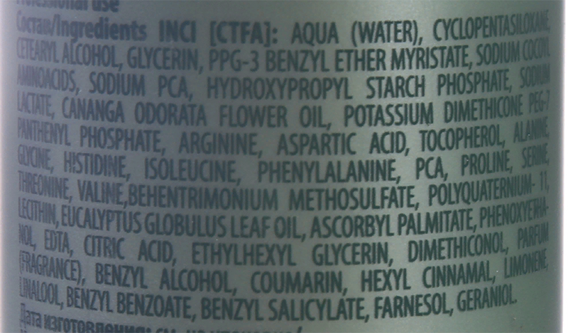 KAPOUS Крем-кондиционер (спрей) для волос Иланг-иланг / Ylang Ylang 200 мл, фото 3