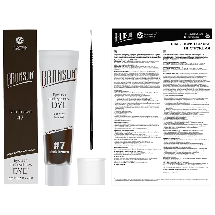 BRONSUN Краска для ресниц и бровей, темно-коричневый / BRONSUN #7 15 мл, фото 3