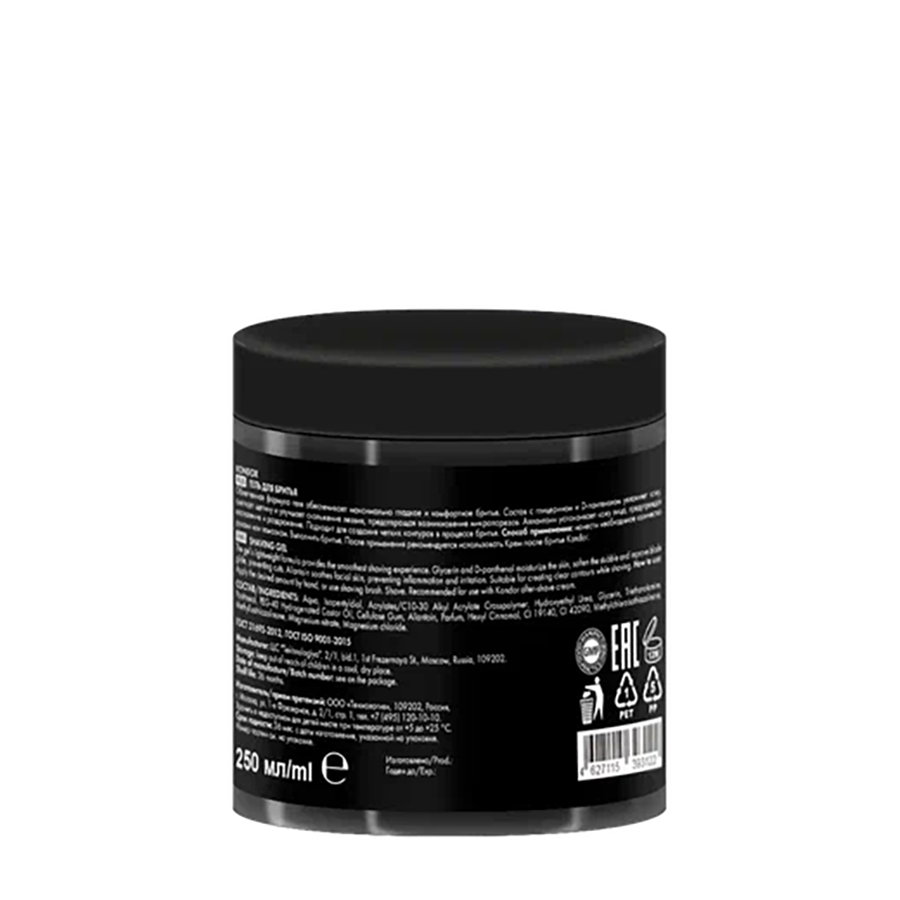 KONDOR Гель для бритья / My Beard 250 мл, фото 2