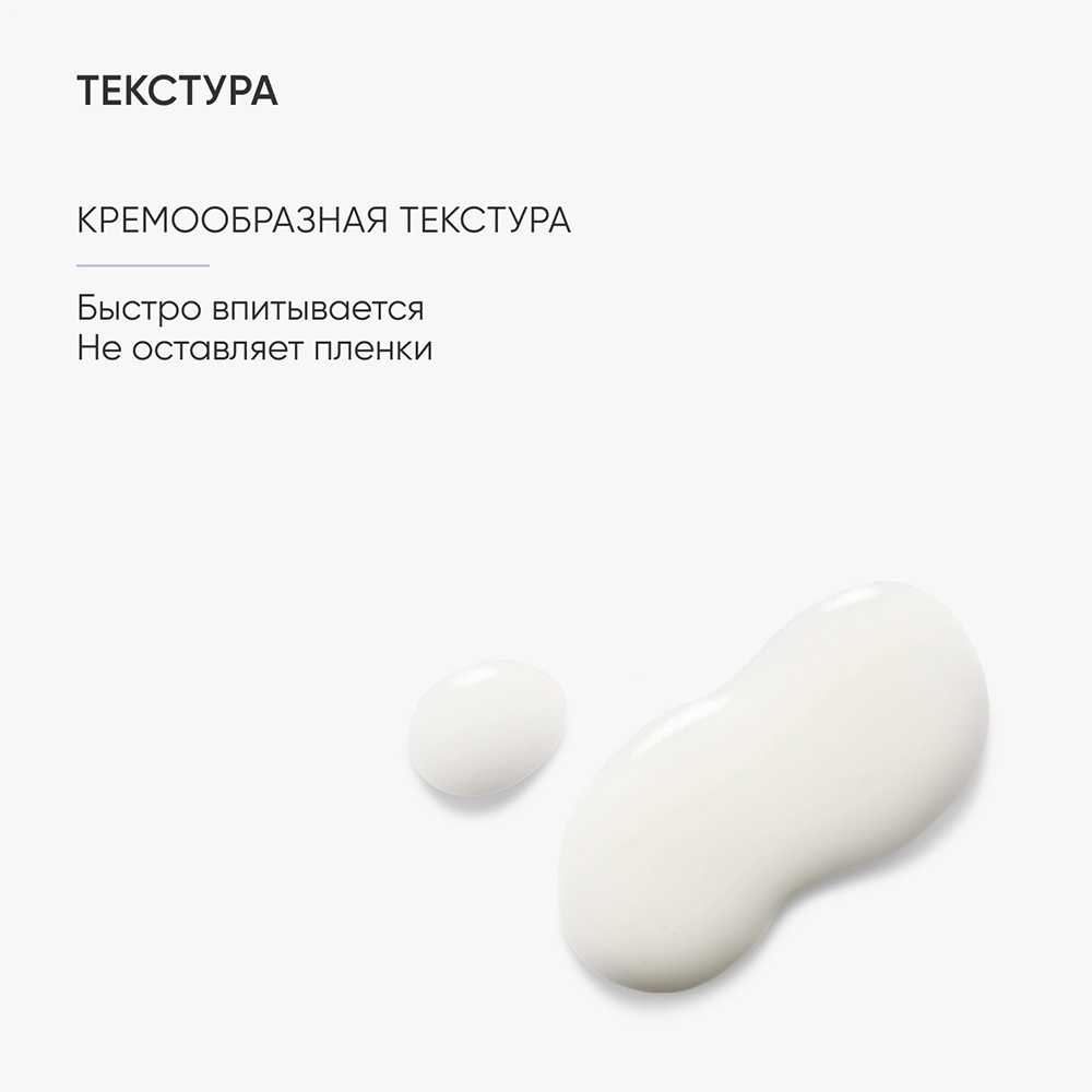 ICON SKIN Сыворотка восстанавливающая для лица с пребиотиками и церамидами / Derma Therapy Bifido Ceramide 30 мл, фото 3