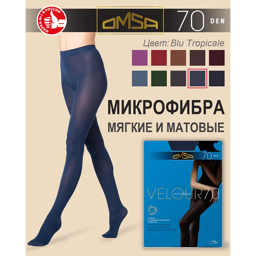 OMSA Колготки Blu Tropicale 3 (M) / VELOUR 70, фото 4