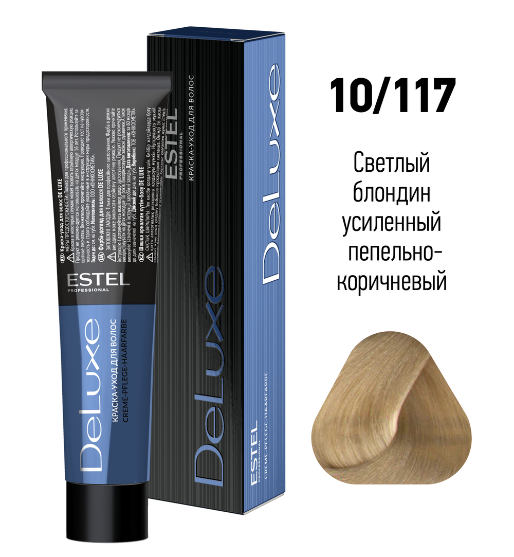 ESTEL PROFESSIONAL 10/117 краска для волос, светлый блондин усиленный пепельно-коричневый / DE LUXE 60 мл, фото 2