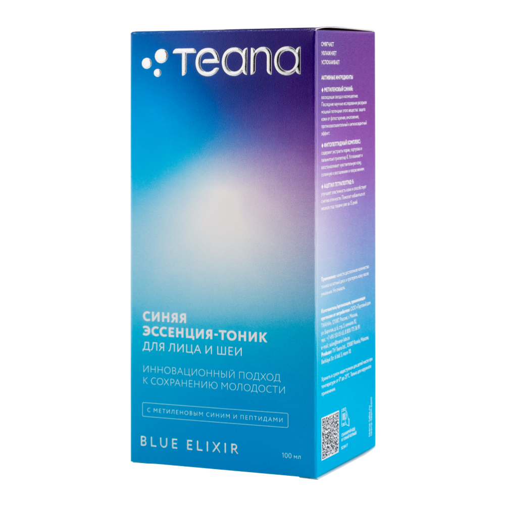 TEANA Эссенция-тоник для лица и шеи cиняя / BLUE ELIXIR 100 мл, фото 2