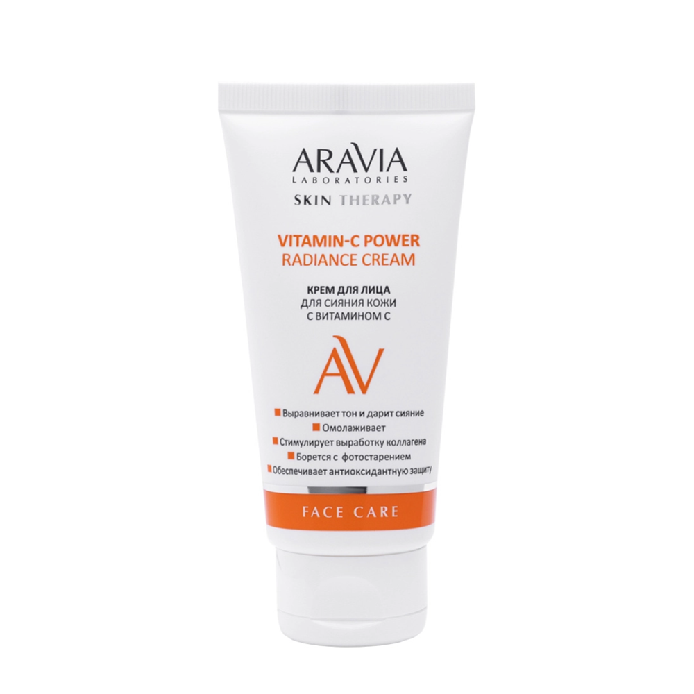 ARAVIA Professional Крем для лица для сияния кожи с витамином С / Vitamin-C Power Radiance Cream 50 мл, фото 1