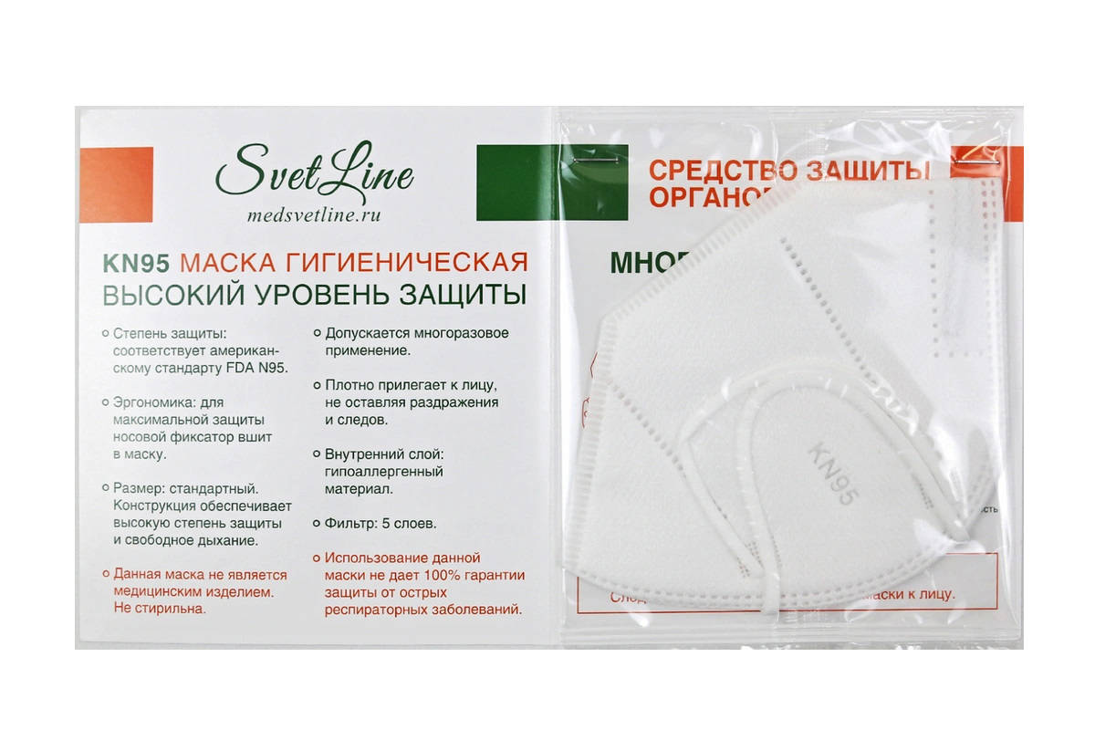 SVETLINE Маска-респиратор 5 слойная, без клапана 1 шт, фото 5