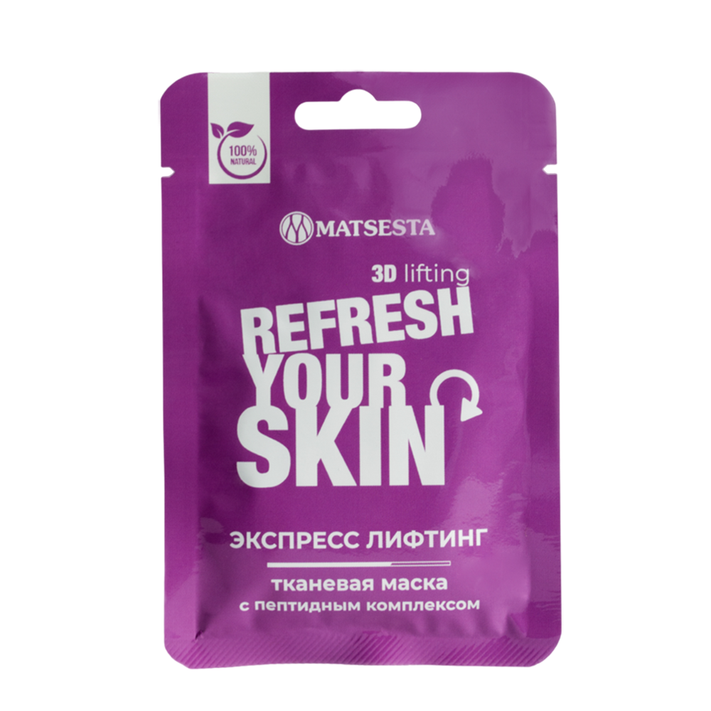 MATSESTA Маска с пептидным комплексом Экспресс лифтинг / Matsesta 10 мл, фото 1