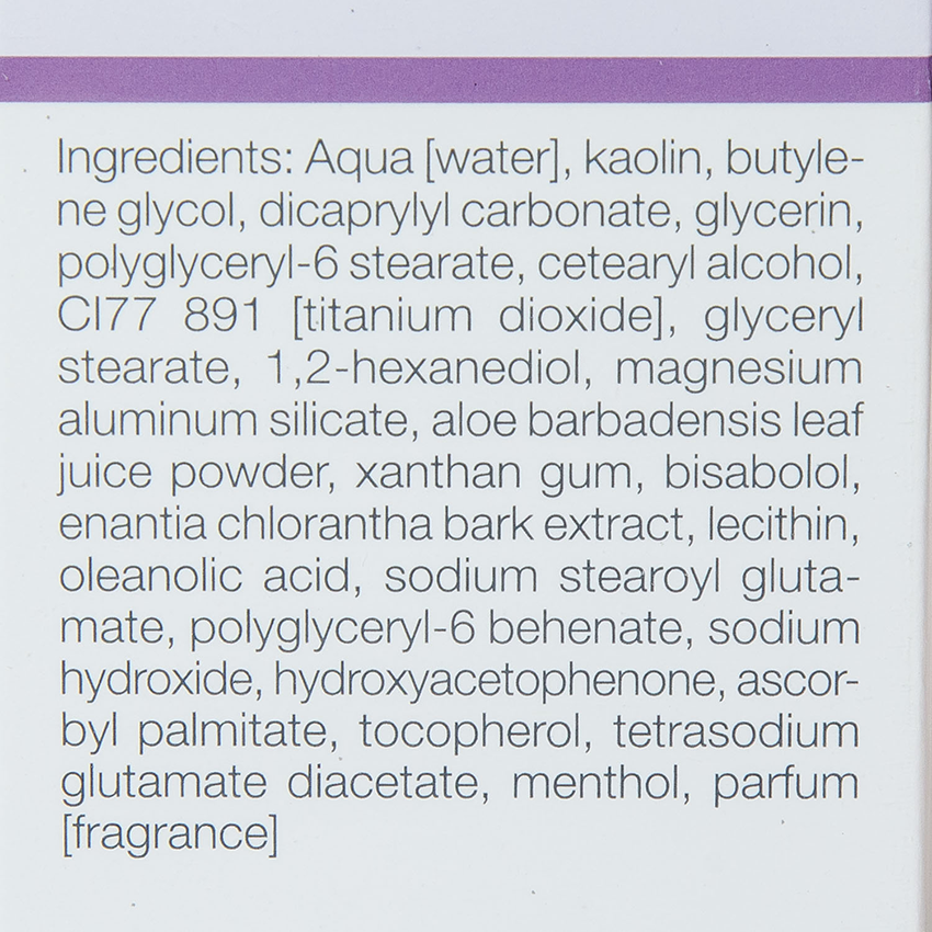 JANSSEN COSMETICS Маска интенсивно очищающая / INTENSE CLEARING MASK 75 мл, фото 4