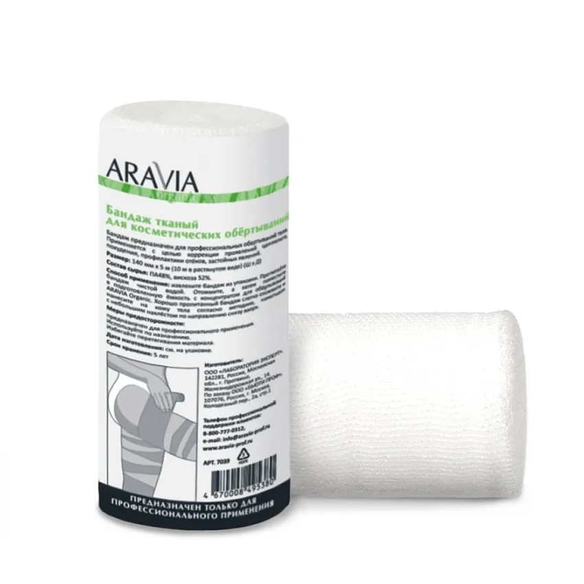 ARAVIA Professional Бандаж тканный для косметических обертываний / Organic 14 см x 10 м, фото 2
