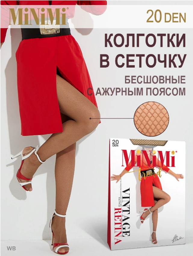 MINIMI Колготки Daino 2 (S/M) / Mini RETINA, фото 10